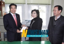 목포상공회의소, 사회복지시설 찾아 격려금 전달