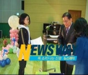 우린 모두 장학생 관산남초 졸업생 전원 장학금 지급