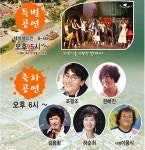 진주 WBA 슈퍼 페더급 세계타이틀매치 축제로 승화