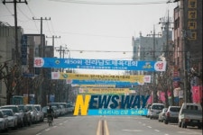 나주시 도민체전 열기속으로~