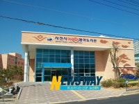 경남 최초 사천 어린이영어도서관 개관