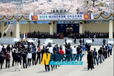 창원시 해군참모총장배 전국 요트대회 열려