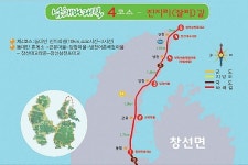 남쪽 바다를 몽땅 다 담고 걷는 남해바래 길