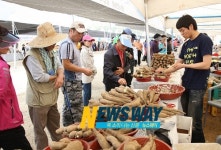 [산청한방약초축제]경호강변 산음골 장터 등 볼거리 제공
