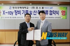 한국국제대-(주)포스콤 산학교류 협정, 좋은 협력모델 주목