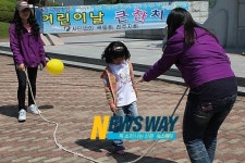 한국국제대 장애아동을 위한 특별한 어린이날