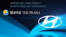 진주 엠코타운 더 프라하 돌풍 징조, 주택청약 경남 1순위 1만여명