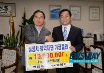 남형기 연암축산 대표 밀양시민장학재단에 장학기금 출연