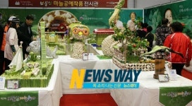 남해 보물섬 마늘축제 개막, 주말까지 문화예술축제 풍성
