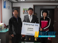 통영 인재육성기금 조성 1번지 광도면!