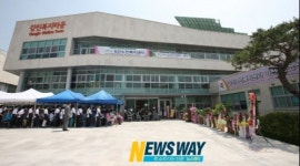 강진노인복지센터,이전 개소식