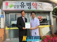 초록우산어린이재단, 남도아이사랑 협약
