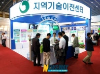 광주테크노파크,기술이전센터 사업 본격화