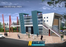 노화 동천항에 섬 문화터미널 건립