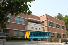 경상대학교, 학군단 개척관 개관