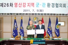 영산강유역환경청-제31보병사단,환경협력 협약서 체결