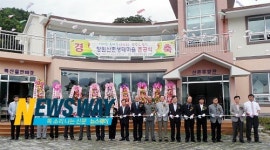 함양 마천 창원산촌 생태마을로 놀러 오세요