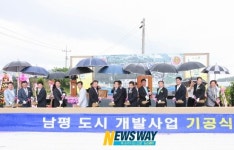 나주 10년 숙원…남평도시개발사업 12일 기공식