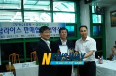 사천시, 탑라이스 판매협약 체결