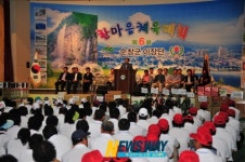 순창군, 이장 한마음 체육대회 개최