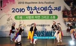황강변 여름축제 2011 합천예술제 8월 1일부터 5일간
