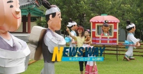 함양산삼축제 준비 한창‥29일 개막