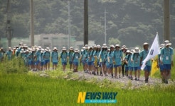 남도삼백리길 국토 순례단 내년에 만나요
