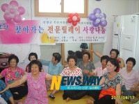 산청군, 찾아가는 전문릴레이 사랑나눔 봉사 호응