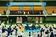하동서 경남교육감배 유도대회 개최
