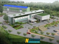 순창군 농업기술센터 청사 12월 준공