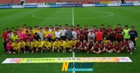 [NW포토]포스코 광양·포항제철소 친선 축구대회