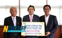 진인성 회장, 경로잔치 후원금 합천군에 기탁