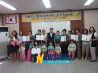 창원시 웅남동, 다문화가정자녀에게 추석빔 선물