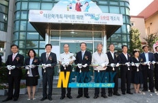 산청군, 다문화가족 전용 도서관 문열어