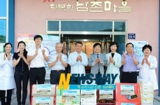 이창희 진주시장, 추석맞이 사회복지시설 위문