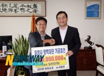 예림농장 밀양시민장학재단에 기금 전달