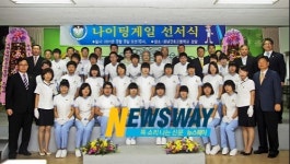 경남간호고등학교 27명 나이팅게일 선서
