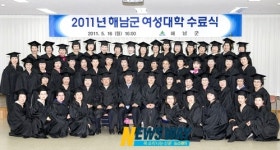 해남YMCA평생교육원 | 해남군, 평생교육의 산실…연간 3000명 배출