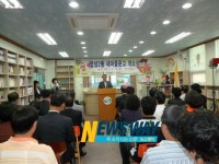 창원시 마산회원 합성2동 새마을문고 개소식 가져