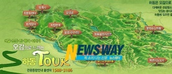 [뉴스웨이 경남투어]대한민국에서 가장 가보고 싶은 하동, 섬진강 평사리공원