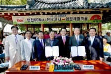 한전KDN- 나주 화탑마을,자매결연