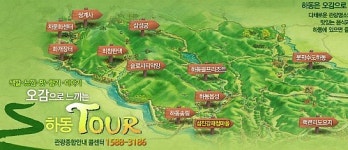 [뉴스웨이 경남투어]대한민국에서 가장 가보고 싶은 하동, 최참판댁