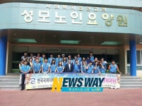 한국국제대, 찾아가는 봉사활동 미담