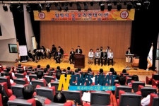 경남대 글로벌 브릿지 다문화가정 학생 입학식 개최