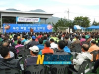 창원시 북면화합 어울림 한마당 성료