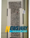 거창에서 한글 철비 비문 발견‥문화재 지정하기로