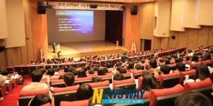 완도서 고산 윤선도선생 학술제 개막