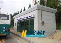 김해 장유 고속버스 환승센터 신설