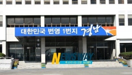 경남도, 내년도 농어촌 의료서비스 대폭 확대