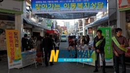 창원시 의창구 찾아가는 이동복지상담실 아름다운 동행